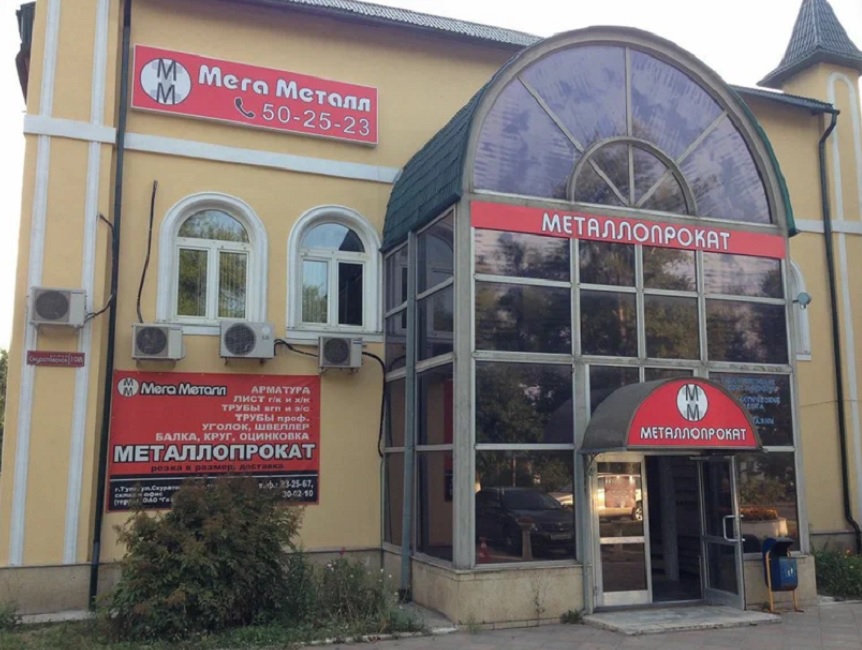 Мега Металл - металлопрокат в Туле для производства, строительства, дома и дачи